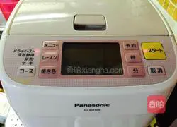 How to make bread machine version of honey toast 6