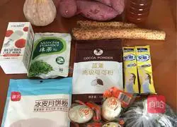 Snow-skin mooncakes Illustration of how to do it 1