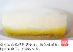 Illustration of how to make banana toast rolls 7