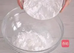 Snow Skin Mooncake Recipe Illustration 3