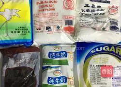 Snowskin mooncake recipe 1