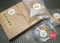 Illustration of how to make bean paste mooncakes (10-head mooncakes) 14