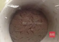 Whole wheat brown sugar bread Illustration of how to do it 5