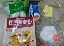 Illustration of how to make creamy coconut cookies 1