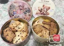 Illustration of how to make cranberry cookies 11