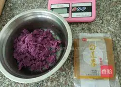 Purple Sweet Potato and Lotus Seed Mooncake Recipe Illustration 4