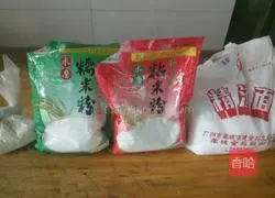 Snow Skin Mooncake Recipe Illustration 1