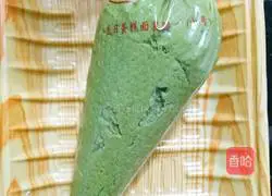 Illustration of how to make carrot biscuits 10