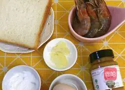 Illustration of how to make shrimp toast rolls 1