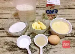 Illustration of how to make Kadashi bread 1