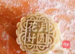 Illustration of how to make egg yolk and white lotus paste mooncakes 8