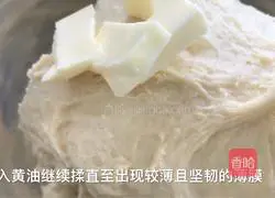 Illustration of how to make light butter toast 4
