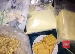 Nougat biscuits! Illustration of how to make 1