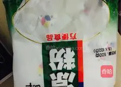 Crystal Mooncake Recipe Illustration 4