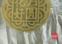 Illustration of how to make five-nut mooncakes 4