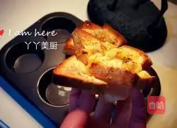 Cheese Toast Flower Recipe Illustration 9