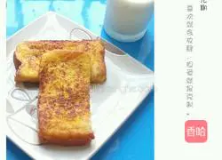 Lazy version of French toast recipe illustration 5