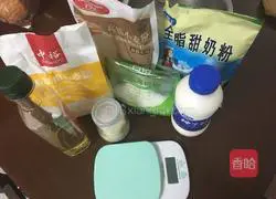 Illustration of how to make yogurt toast (medium method) 3