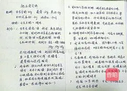 Peach Mountain Skin Mooncake Recipe Illustration 4