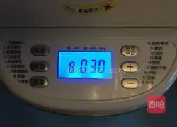 Illustration of how to make spicy onion rolls 2