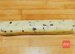 Cranberry cheese biscuits Illustration of how to do it 8