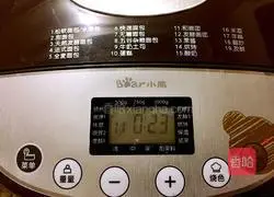 Rose bread recipe illustration 3