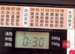 Illustration of how to make black sesame buns 3