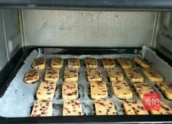 Illustration of how to make cranberry cookies 10