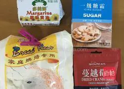 Cranberry cookies recipe 1