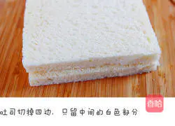 Illustration of how to make banana toast rolls 1