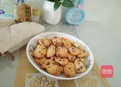 Cranberry Cookie Recipe Illustration 5