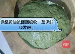 Illustration of how to make matcha flavored mochi and purple sweet potato buns 4