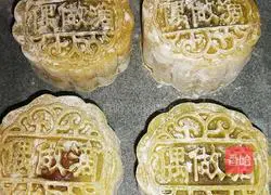 Illustration of how to make bean paste and egg yolk mooncakes 10