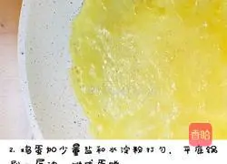 Baby's Dragon Boat Festival Illustration of how to make double yellow toast for 1 and a half years old 2