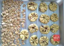 Cranberry cookies Illustration of how to do it 5