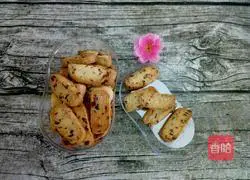 Illustration of how to make cranberry cookies 12