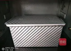 Illustration of how to make black sesame and black rice toast bread 10