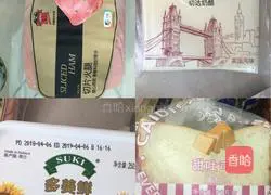 Illustration of how to make homemade breakfast toast sandwich 1