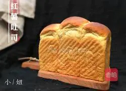Illustration of how to make sweet potato toast 11
