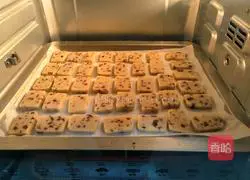 Illustration of how to make cranberry cookies 10