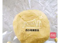 Illustration of making margarita cookies 1