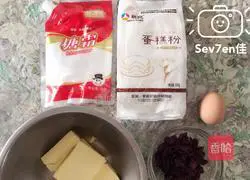 Illustration of how to make cranberry cookies 1