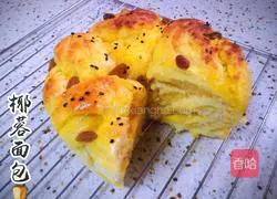 Coconut Bread Recipe Illustration 22