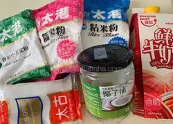 Illustration of how to make bird's nest snowskin mooncakes 1