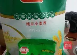 Illustration of how to make soda crackers 4