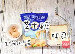 ㊙️5-minute crispy cheese toast recipe 1