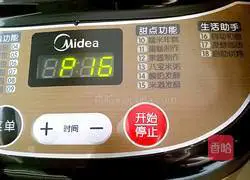 Cranberry milk toast recipe 3