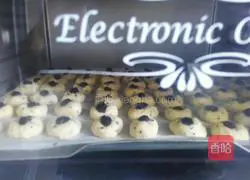 Illustration of how to make black currant and sesame cookies 7