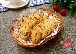 Cranberry Cookie Recipe Illustration 13