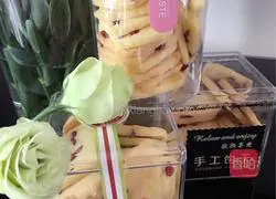 Cranberry Cookie Recipe Illustration 12